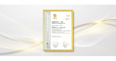 2023年3月 – AIRLAND雅蘭 再度榮獲香港名牌標識計劃「香港卓越名牌」（簡稱：「TOP嘜」）認證